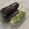 御菓子司わたなべ - 