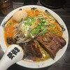 カラシビ味噌らー麺 鬼金棒 神田本店