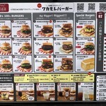 BAKERY&BURGER JB's TOKYO - 