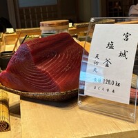 鮨 たくま - 