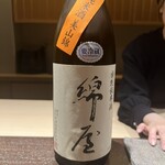 にしの - 綿屋　特別純米　美山錦。お造りに合うやや辛のお酒。