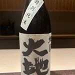 にしの - 旭菊　大地。　糸島産の無農薬山田錦で作られた福岡のナチュール日本酒。綺麗でキレもある。
