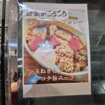 ショウアンツー - 