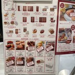 ノワ・ドゥ・ブール 新宿伊勢丹店 - 