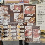 ショウアンツー - 