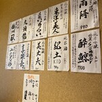 創作割烹 たかの - 