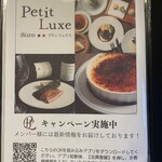 Petit Luxe - 