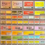 らーめん 詩 - 券売機で食券を購入します