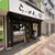 らーめん 詩 - 外観写真:店舗外観