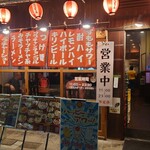 ラーメン華小屋 - 