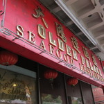 Golden Palace Seafood - 
