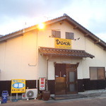 くつろぎ亭ひこべえ  - 店舗