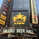 ビヤホールライオン - 