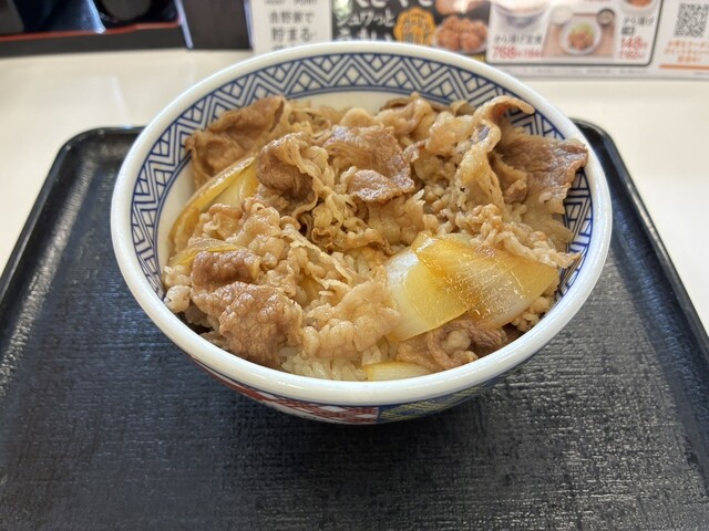 Yoshinoya Neyagawashi Ekimae Ten photo 2