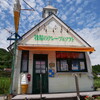 牧場のクレープ＆ソフト - 