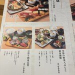 寿司 築地日本海 - 