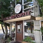 クルミドコーヒー - 