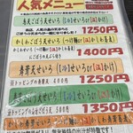 十割そば ゆう賀 - 