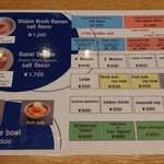 宍道湖しじみ中華蕎麦 琥珀 - 