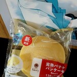 ファミリーマート - 