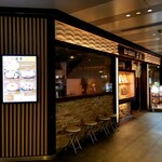 鶏と鉄板焼 宮本 - 外観。