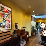 ハナファーム キッチン - 