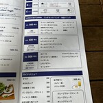 ハナファーム キッチン - 