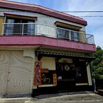 うなぎ処栄 - 