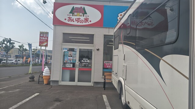 暑かった日、、思惑がはずれて昼飯抜きになった : あいすの家 北見メッセ店の写真
