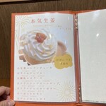 銀座のジンジャー - 