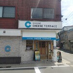 箱根チーズテラス - 可愛い外観ですが中身は本格的！