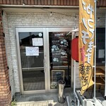 たまりば - 