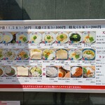 自家製さぬきうどんと肉 甚三 - 