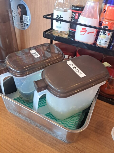 Machida Shoten Ichinomiya Ten photo 5