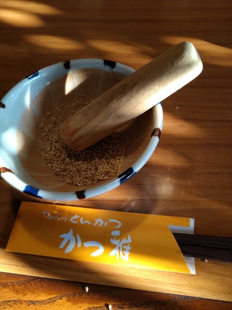 Yawaraka Tonkatsu Katsumasa Toyota Yoshihara Ten photo 3