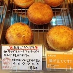 石窯パン レガロ - たまごドーナツ１２０円