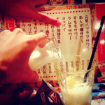 Ebisu Dagashi Ba - オッパイ:550円 牛乳とカルピスを混ぜたようなアルコール。
