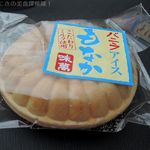 お茶の味萬 - 