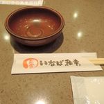 Tonkatsu Inaba Wakou - 