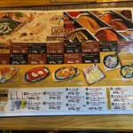 タンドリーレストラン アサ - 