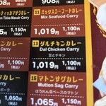 タンドリーレストラン アサ - 