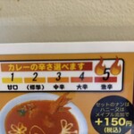 タンドリーレストラン アサ - 