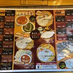 タンドリーレストラン アサ - 