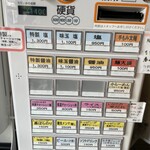 なか乃中華そば - 