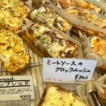 Boulangerie KURIMUGI - 