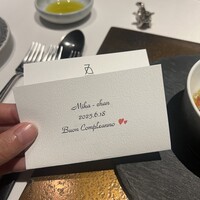 セッタンタ - 