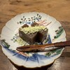 祇園 やま岸 - 