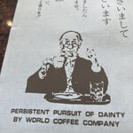 ワールドコーヒーショップ 白川本店 - 