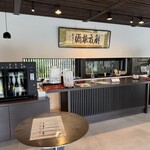 セラ真澄 - 試飲のカウンター