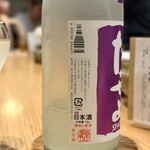 魚ト日本酒あたらよ - ・たかちよ ブドウラベル 活性生うすにごり グラス 800円
(高千代酒造／新潟県南魚沼市)